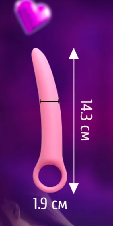 Анально-вагинальный стимулятор, профилактика вагинизма, медицинский силикон, розовый, 1,9х14,3 см