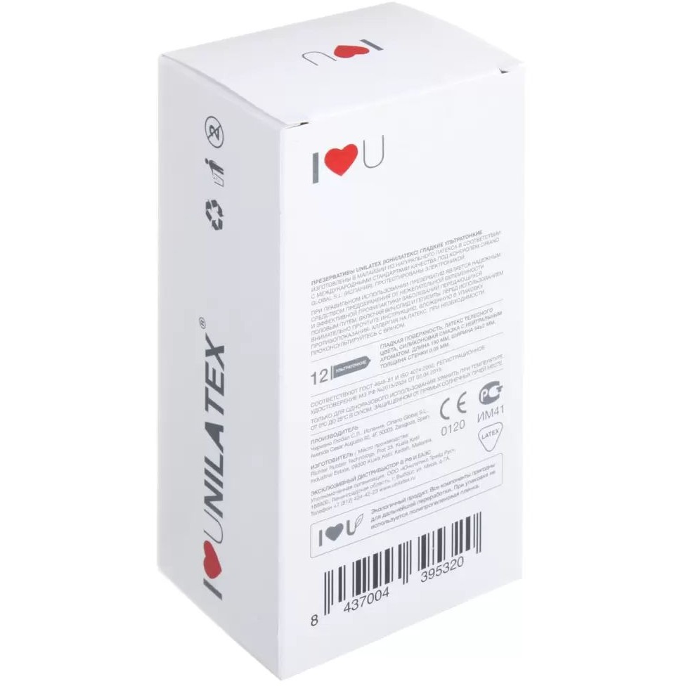 Презервативы UNILATEX ULTRA THIN Ультратонкие, 12+3 шт., 