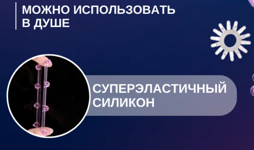 Эрекционное кольцо с усиками, термопластичный эластомер, фиолетовое, 3(1,8) см