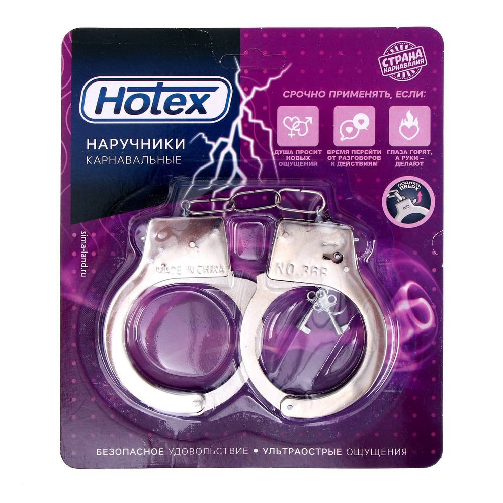 Наручники карнавальные Hotex металлические, с ключиками Наручники карнавальные Hotex металлические, с ключиками