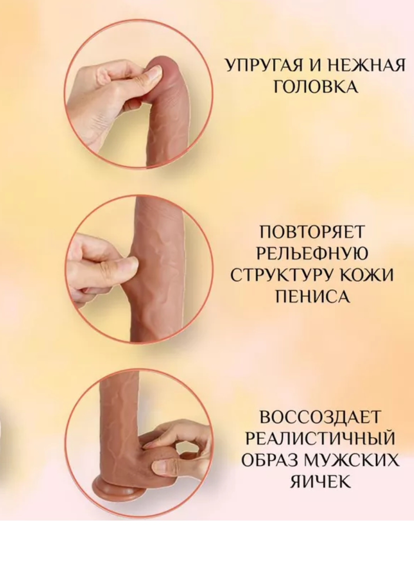 Супер-реалистичный Вибратор-Ротатор, нагрев, 7 режимов вибрации, фрикций, 5 режимов ротации (вращение), пульт ДУ, силикон, светлый мулат, 20(15)х 3,8 см