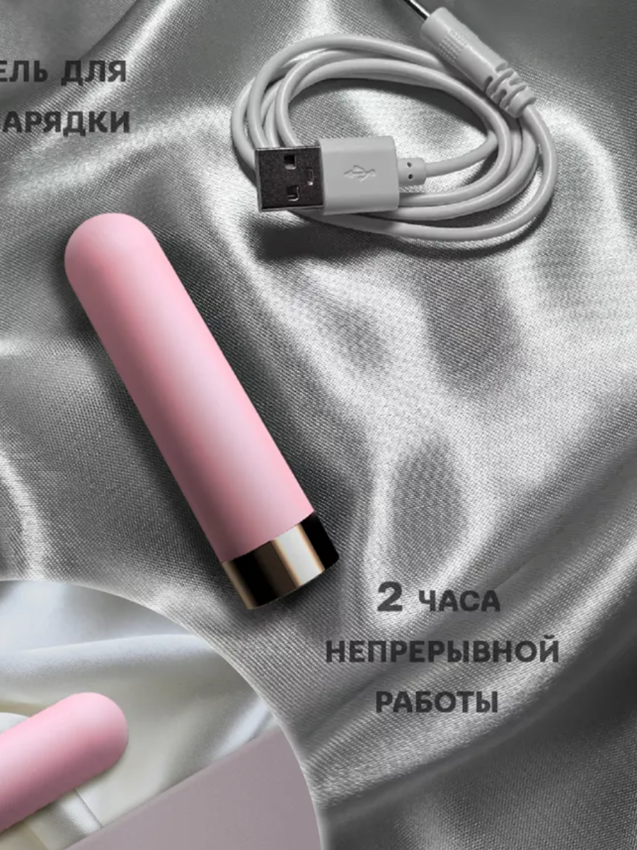 Вибропуля водонепроницаемая VSLove, 10 режимов, abs пластик; медицинский силикон, 8х2 см