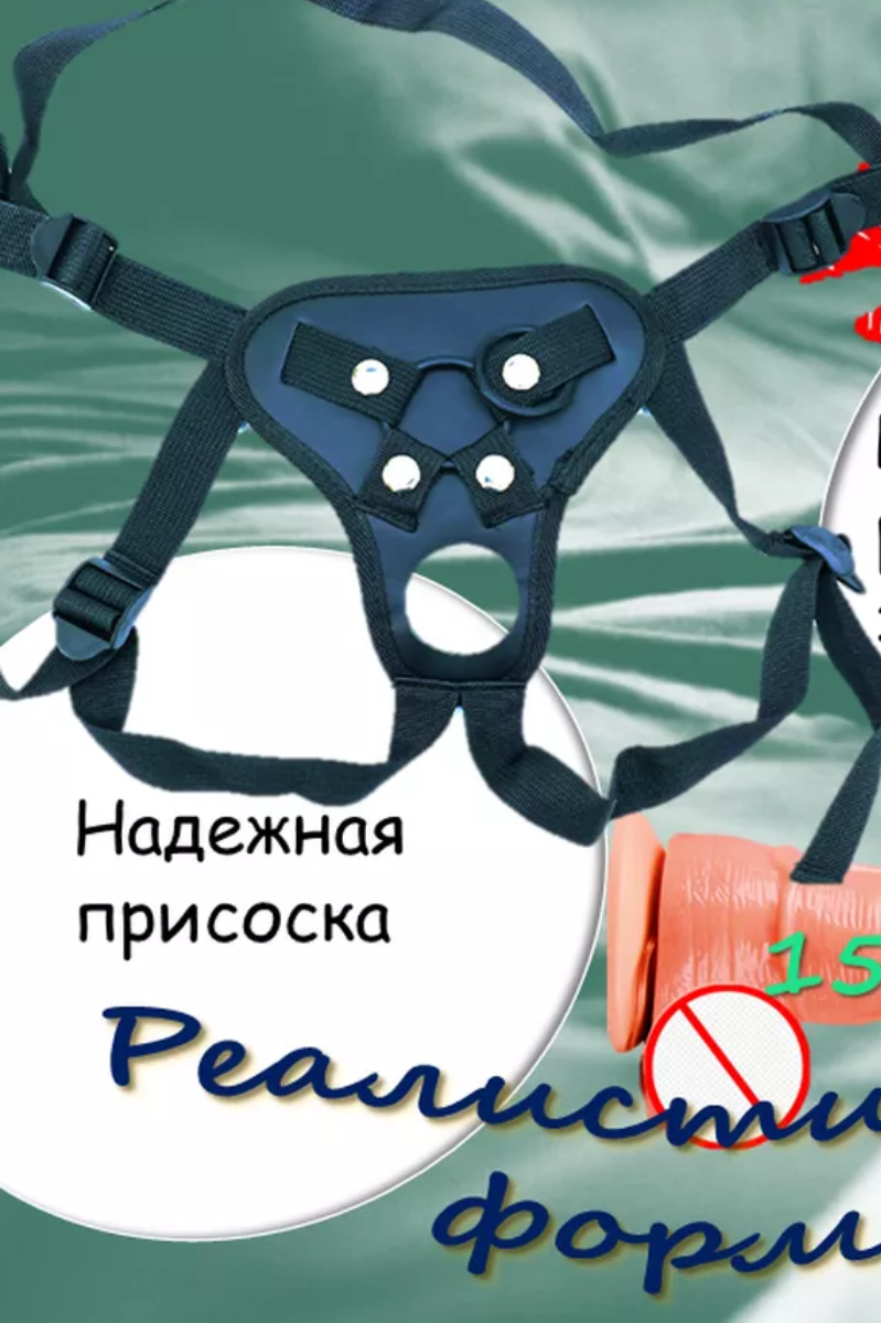 Страпон с универсальными трусиками, ПВХ, полиэстер, фаллоимитатор 15(12)х3 см