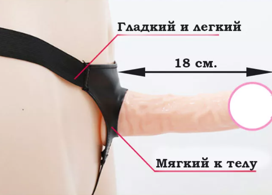 Полый мужской страпон, ТПР, 17х4,7 см