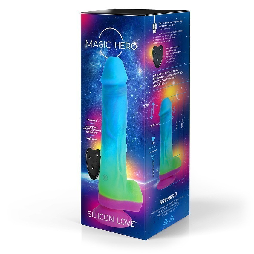 Роскошный вибромассажер реалистичный, 7 режимов вибрации/режимов возвратно-поступательных движений, нагрев, пульт ДУ, силикон, разноцветный, 21(16,5)х 4 см