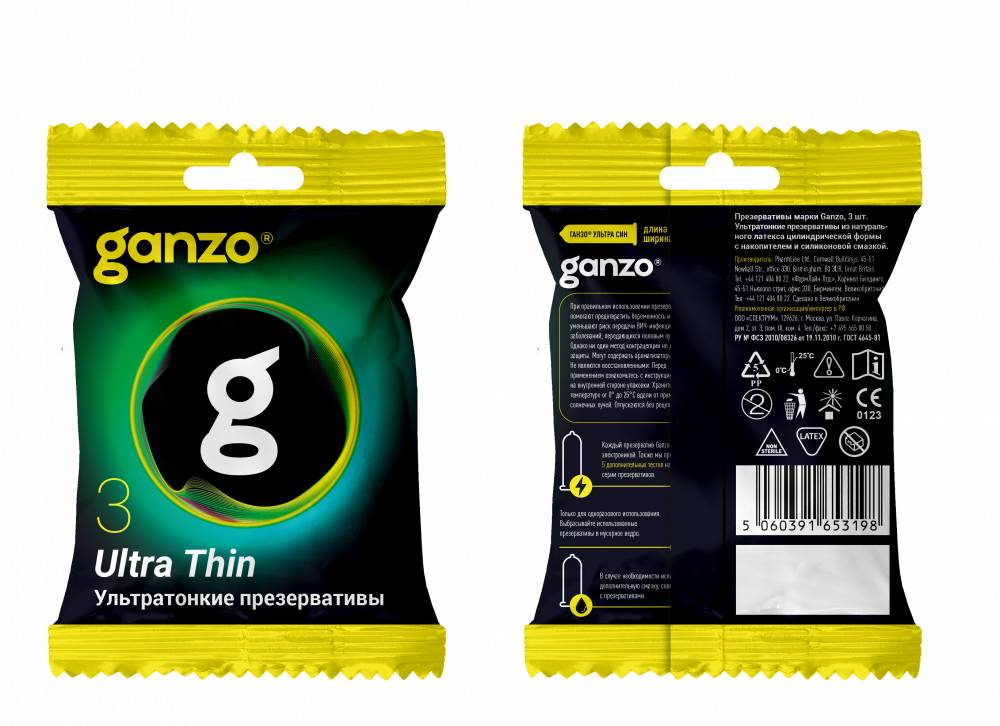 Презервативы ультратонкие GANZO ULTRA THIN, 3 шт.