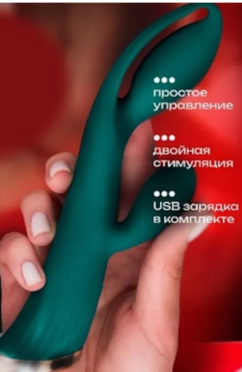Вибратор-Кролик, 2 моторчика, многорежимный, силикон, изумрудно-зеленый, 20(15)х3,5 см 