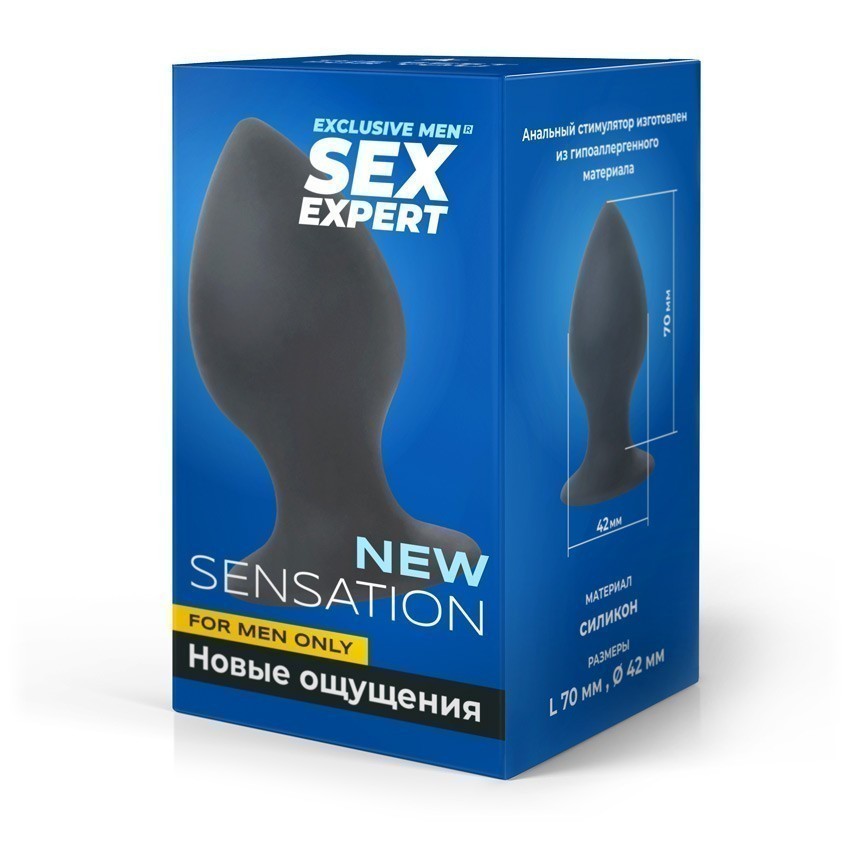 Пробка-Толстячок, каплевидная форма, силикон, цвет чёрный, 7х4,2 см