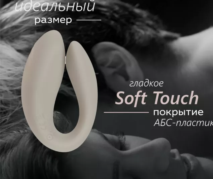 Вибратор для пар SECRETDATE, пульт ДУ, 10 режимов, силикон, светло-серый, 10х6 см