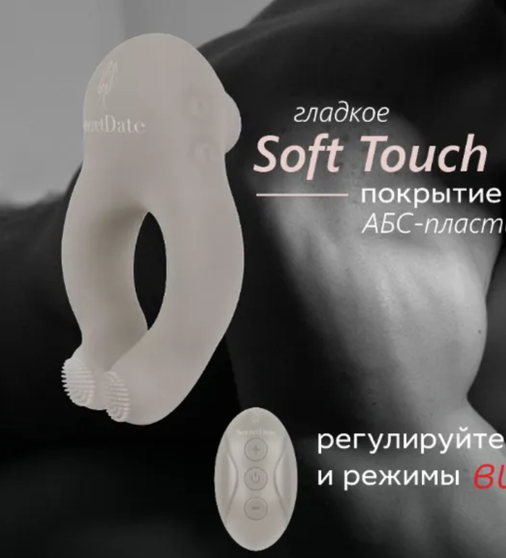 Вибратор Вакуумно-волновой SECRETDATE, 10 режимов вибрации и вакуумно-волновой стимуляции, силикон, светло-серый, 9 см