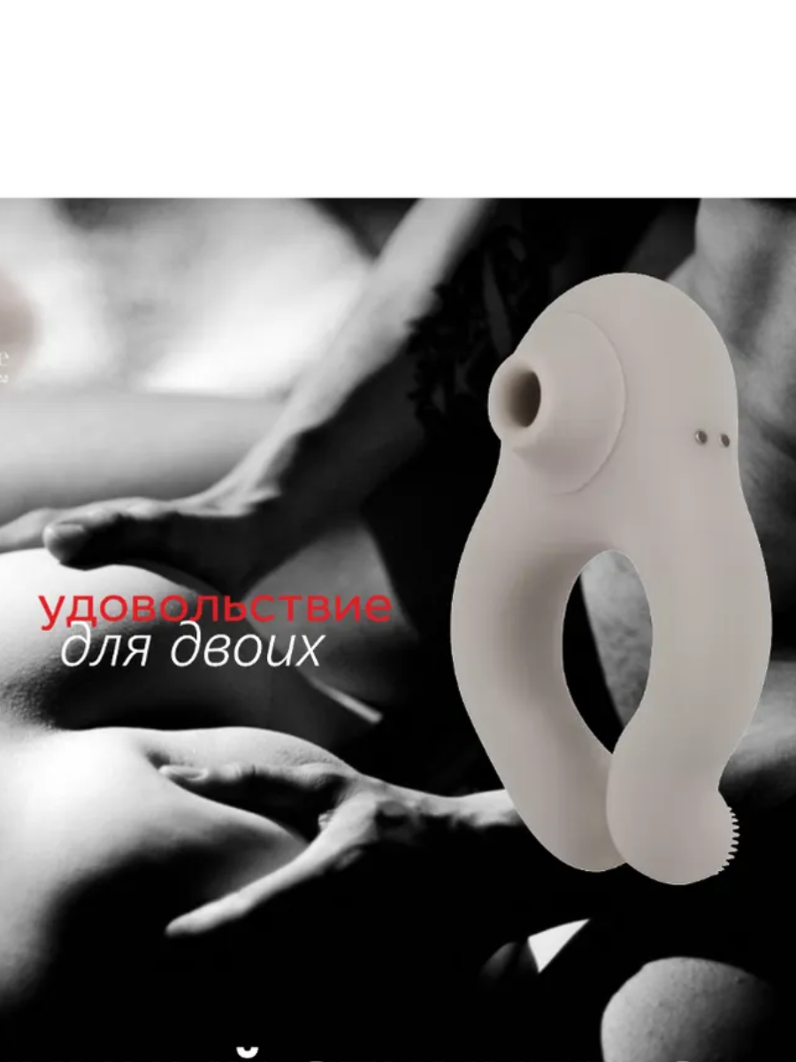 Вибратор Вакуумно-волновой SECRETDATE, 10 режимов вибрации и вакуумно-волновой стимуляции, силикон, светло-серый, 9 см