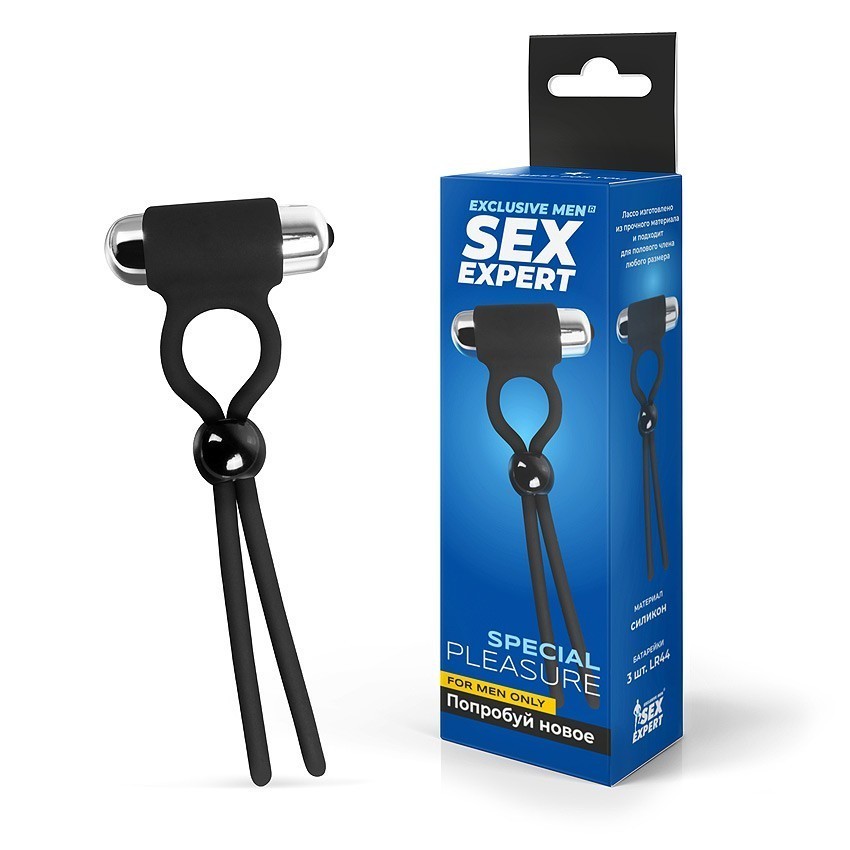 Лассо с мини-вибратором,  с регуляцией обхвата