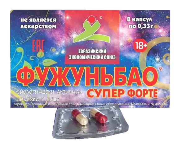 Концентрированные капсулы ФУЖУНЬБАО СУПЕР ФОРТЕ (FUZHUNBAO SUPER FORTE),  для потенции, поштучно