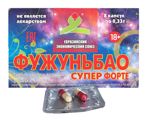 Концентрированные капсулы ФУЖУНЬБАО СУПЕР ФОРТЕ (FUZHUNBAO SUPER FORTE),  для потенции, поштучно
