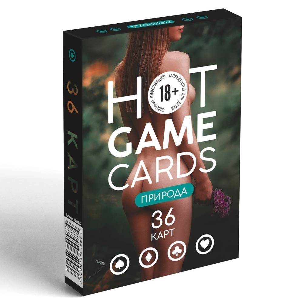 Карты игральные  HOT GAME CARDS ПРИРОДА, 36 карт