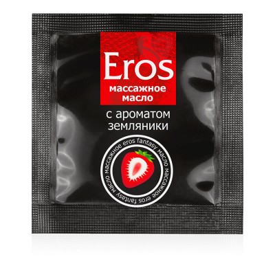 Масло массажное EROS FANTASY с ароматом земляники, саше 4 гр Масло массажное EROS FANTASY с ароматом земляники, саше 4 гр