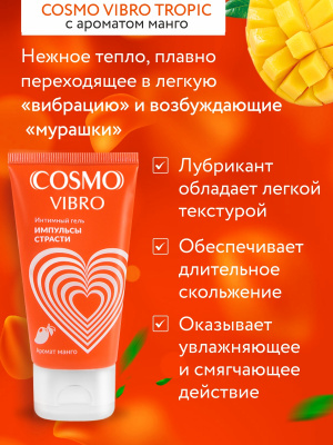Интимный гель-Жидкий вибратор COSMO VIBRO TROPIC с ароматом манго, 50 гр