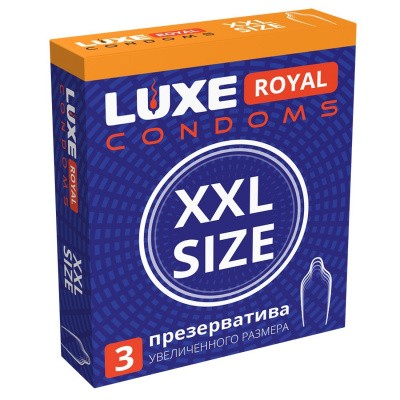 Презервативы LUXE ROYAL XXL SIZE гладкие, увеличенного размера, 3 шт.