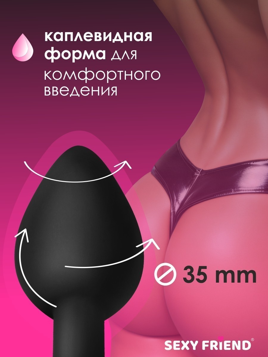 Средняя анальная пробка М черная с голубым кристаллом, 8х3,5 см