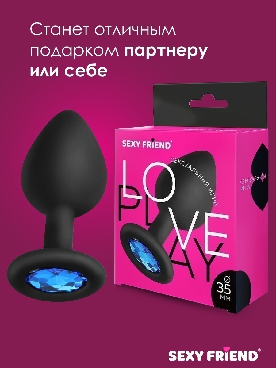 Средняя анальная пробка М черная с голубым кристаллом, 8х3,5 см